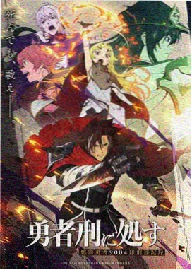 RRR 高清海报