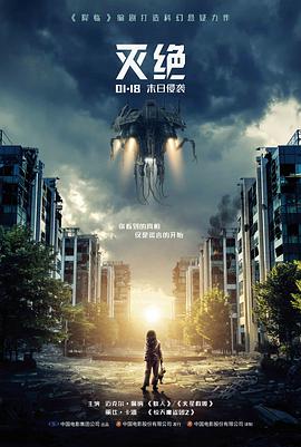 印度史诗片单推荐配图