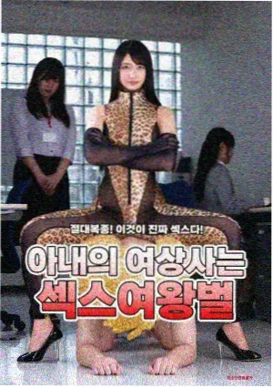 巴霍巴利王2国语版 海报